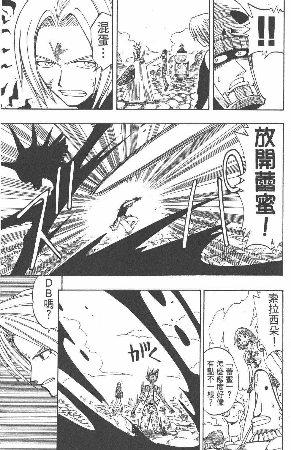 第65页