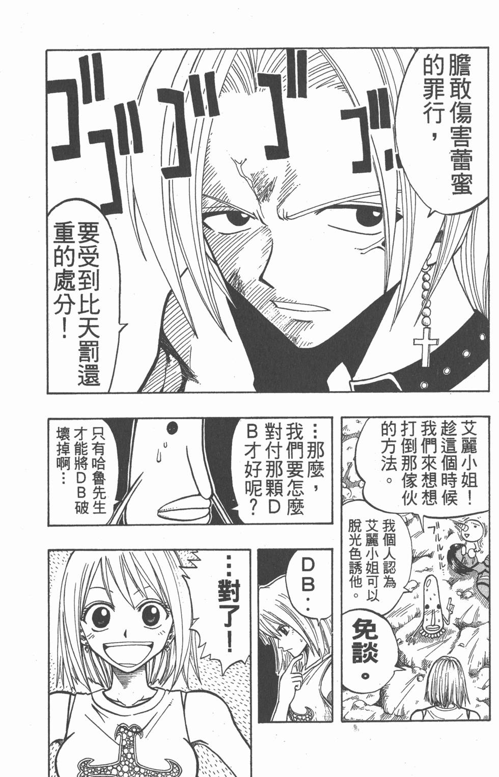 第68页