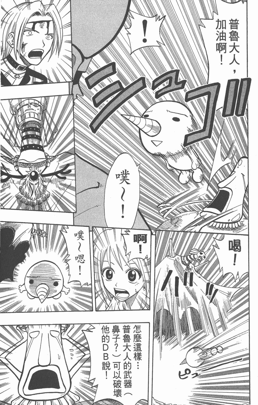 第71页