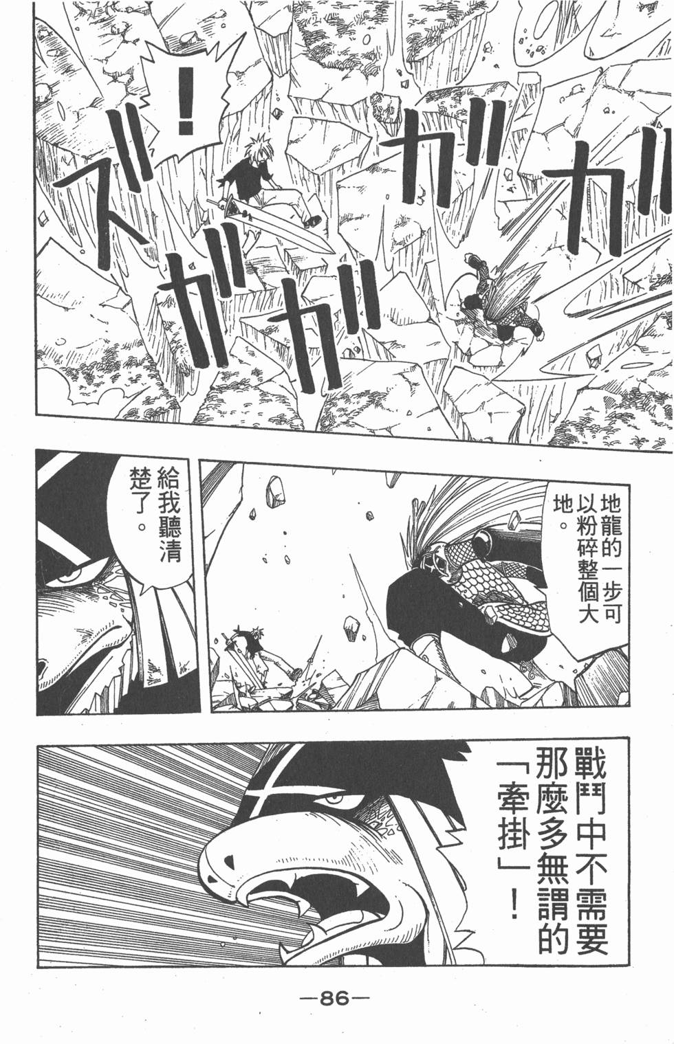 第84页