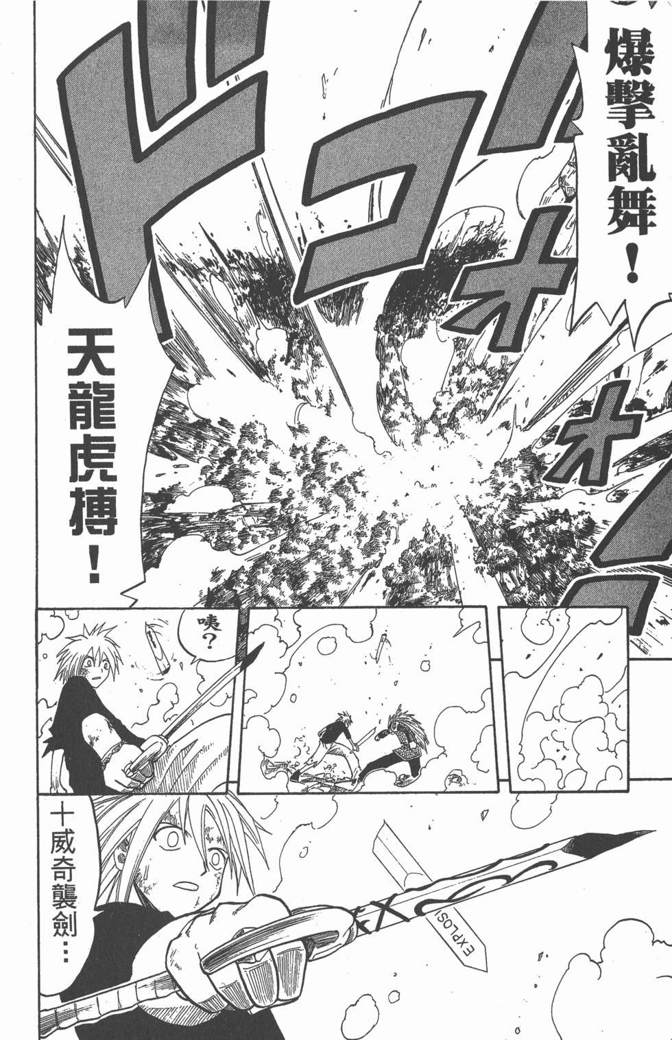 第86页