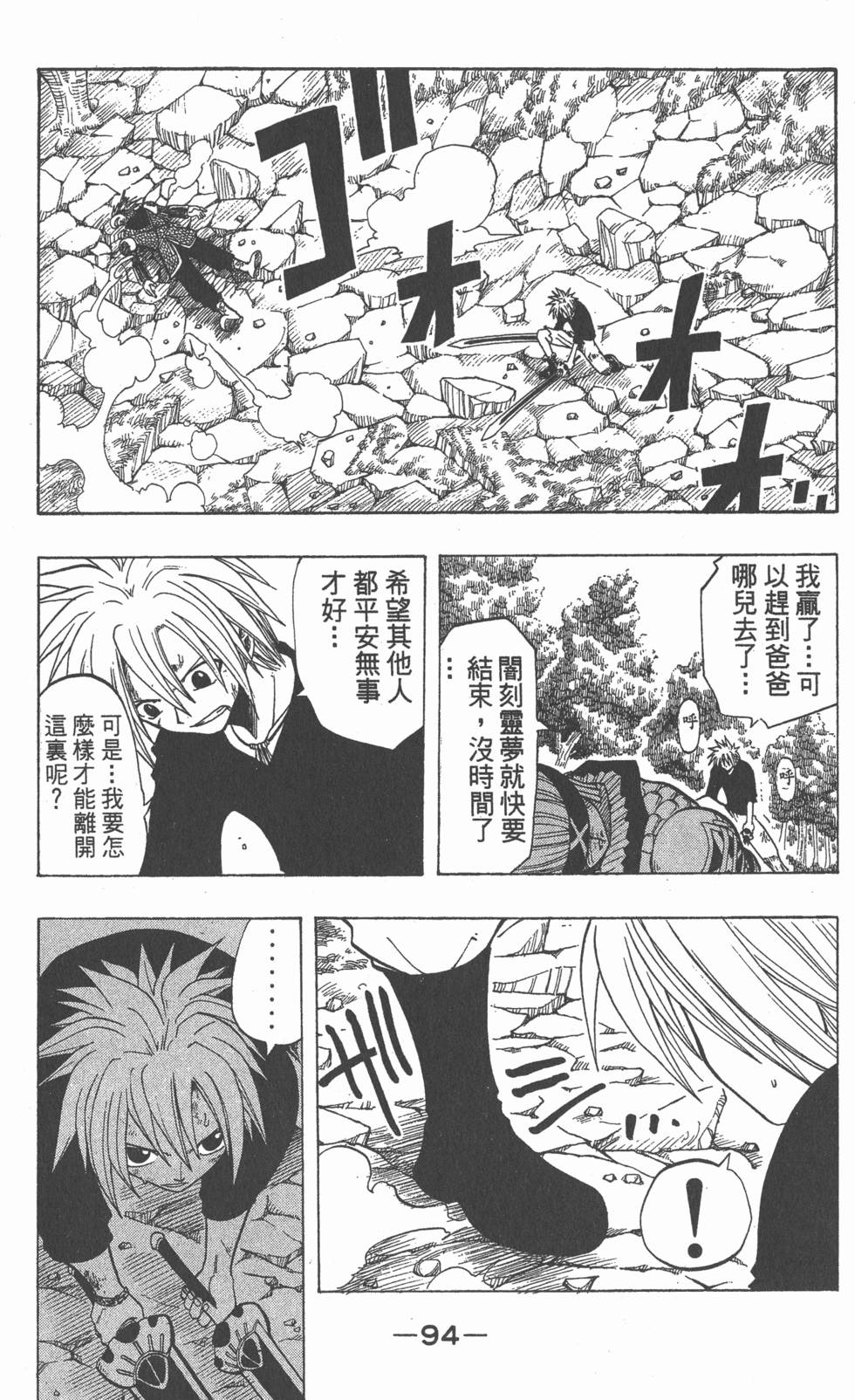 第92页