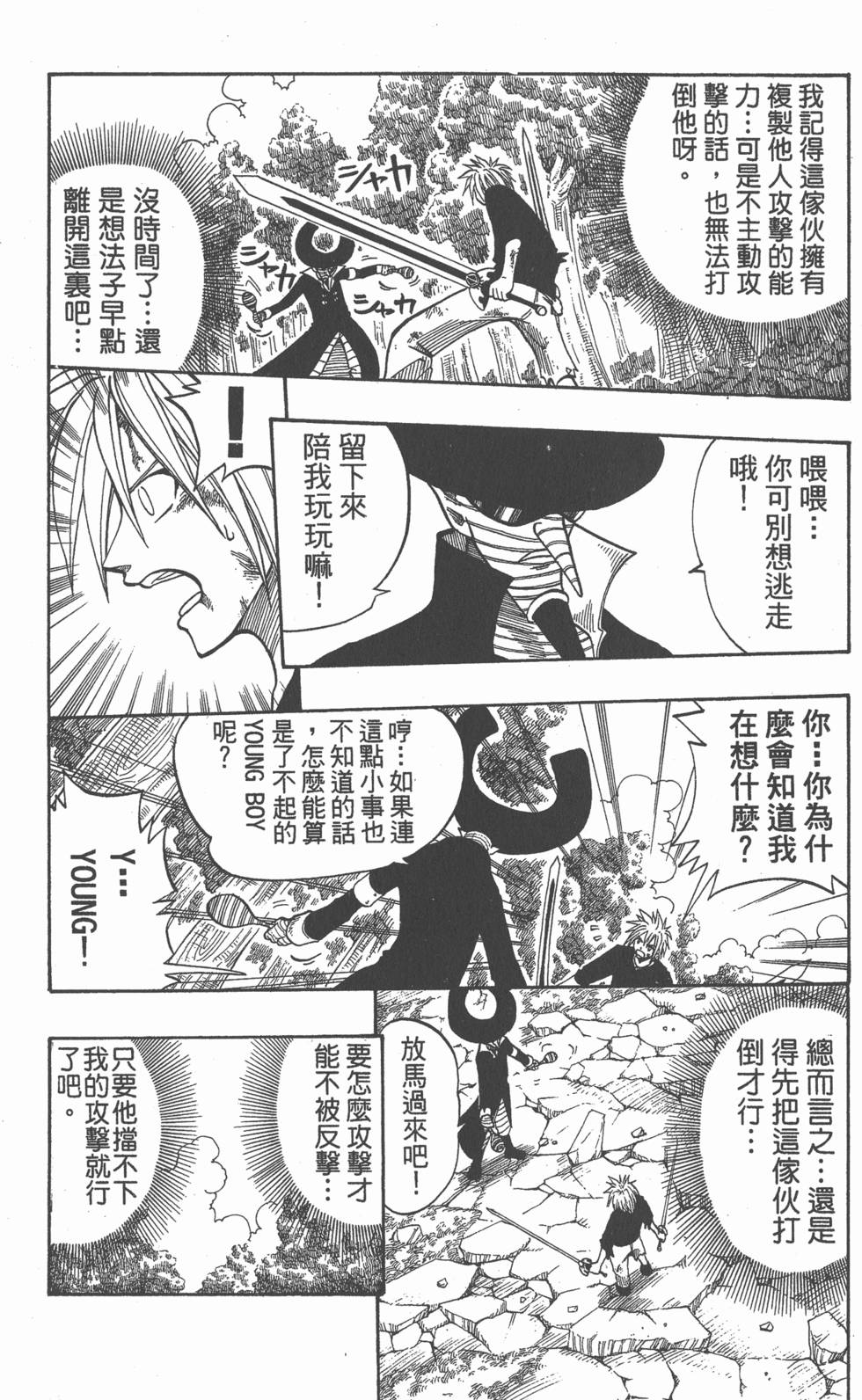 第94页
