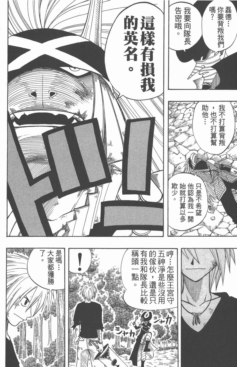 第98页