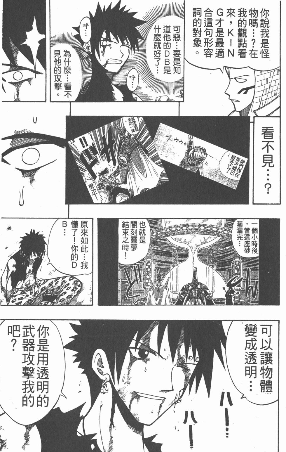 第101页