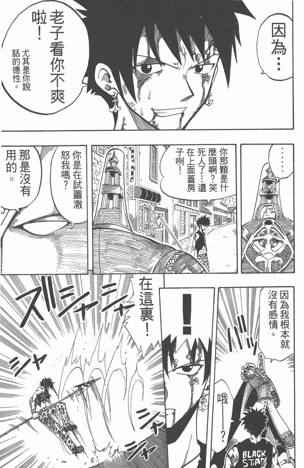 第103页