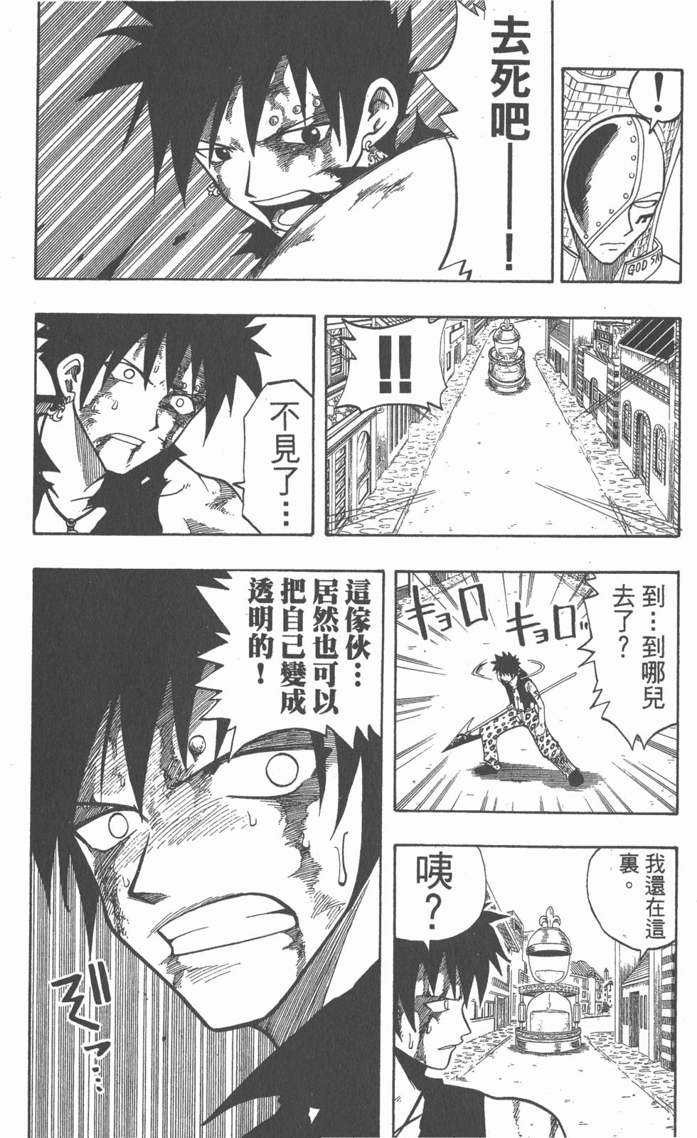第104页