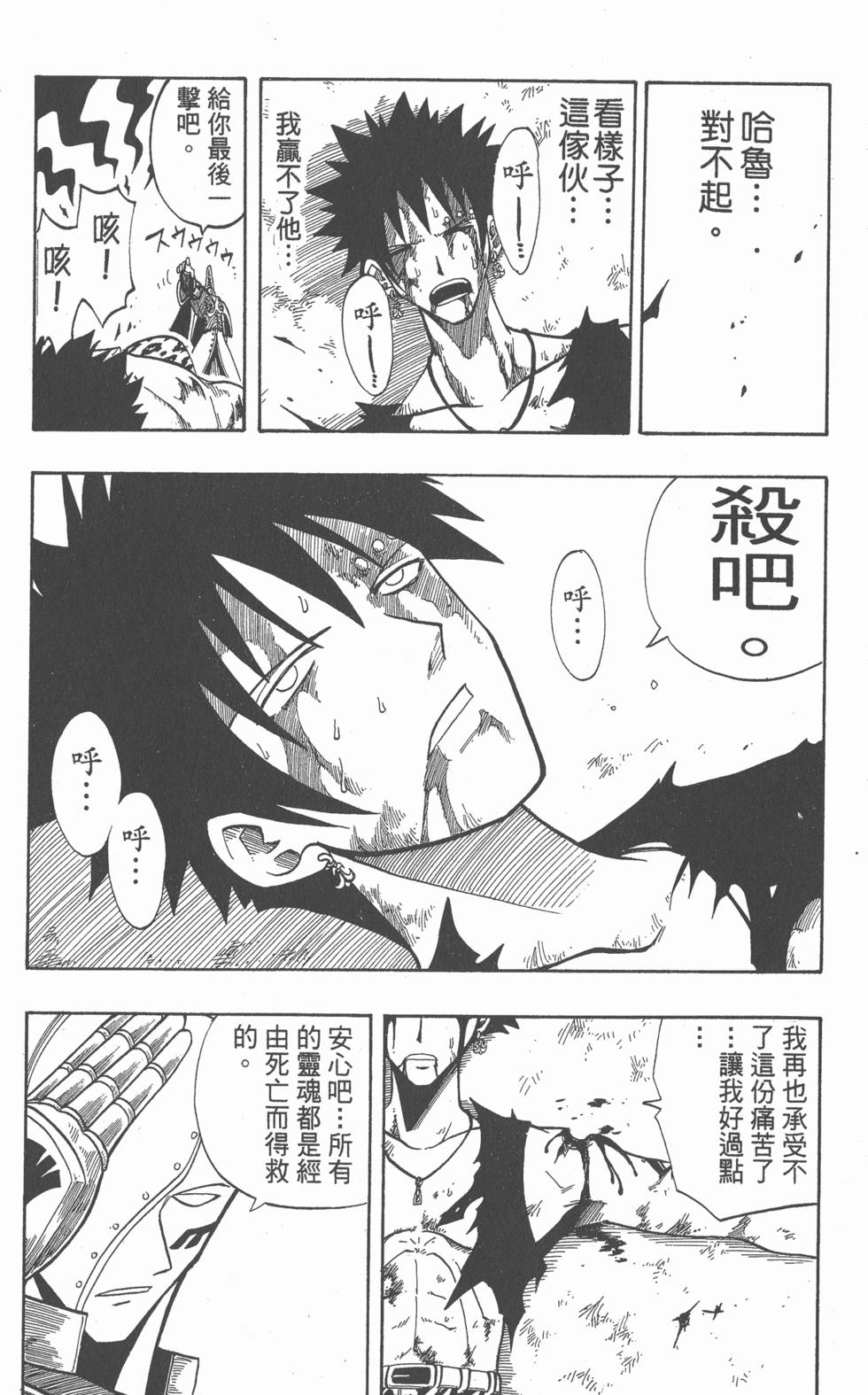 第106页