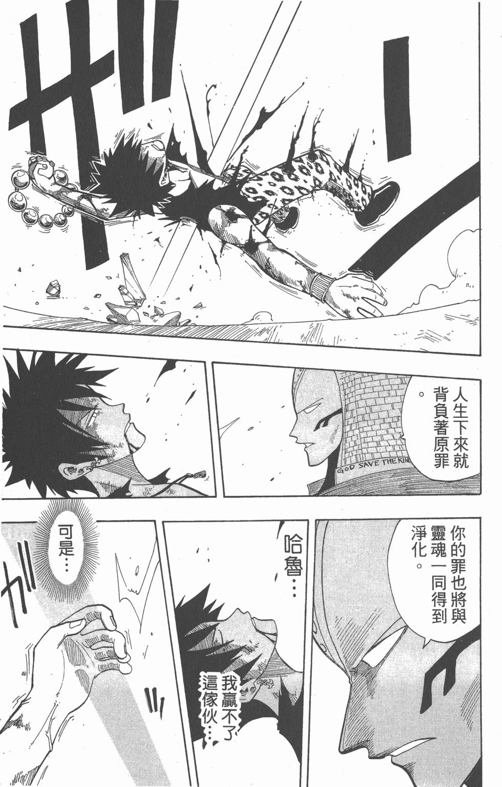 第107页