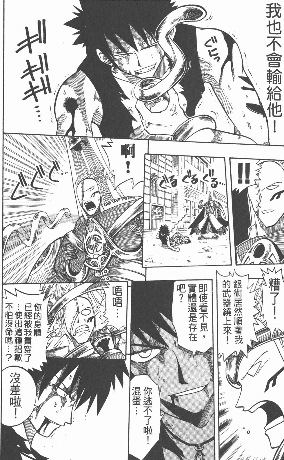 第108页