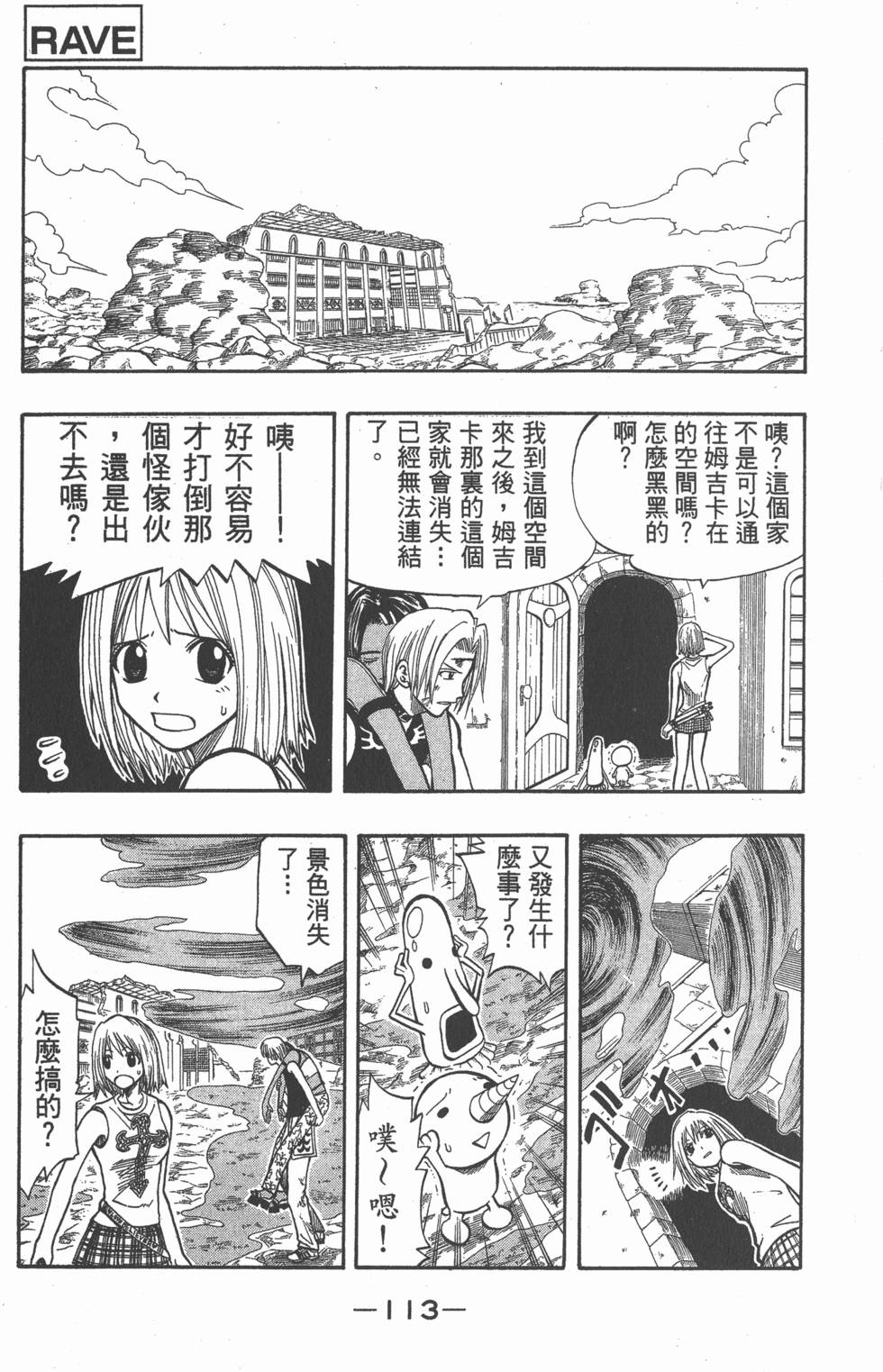 第111页