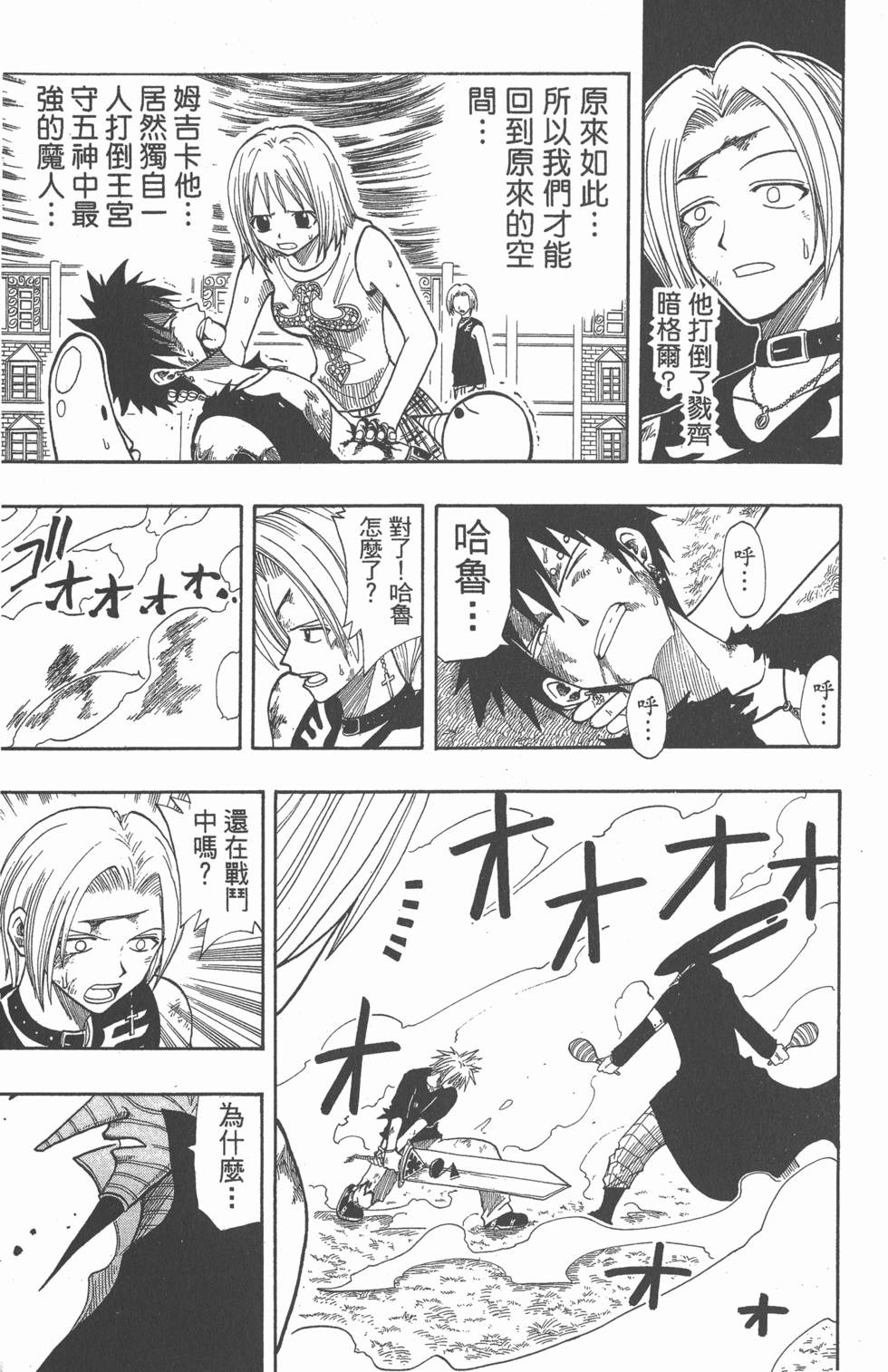 第115页