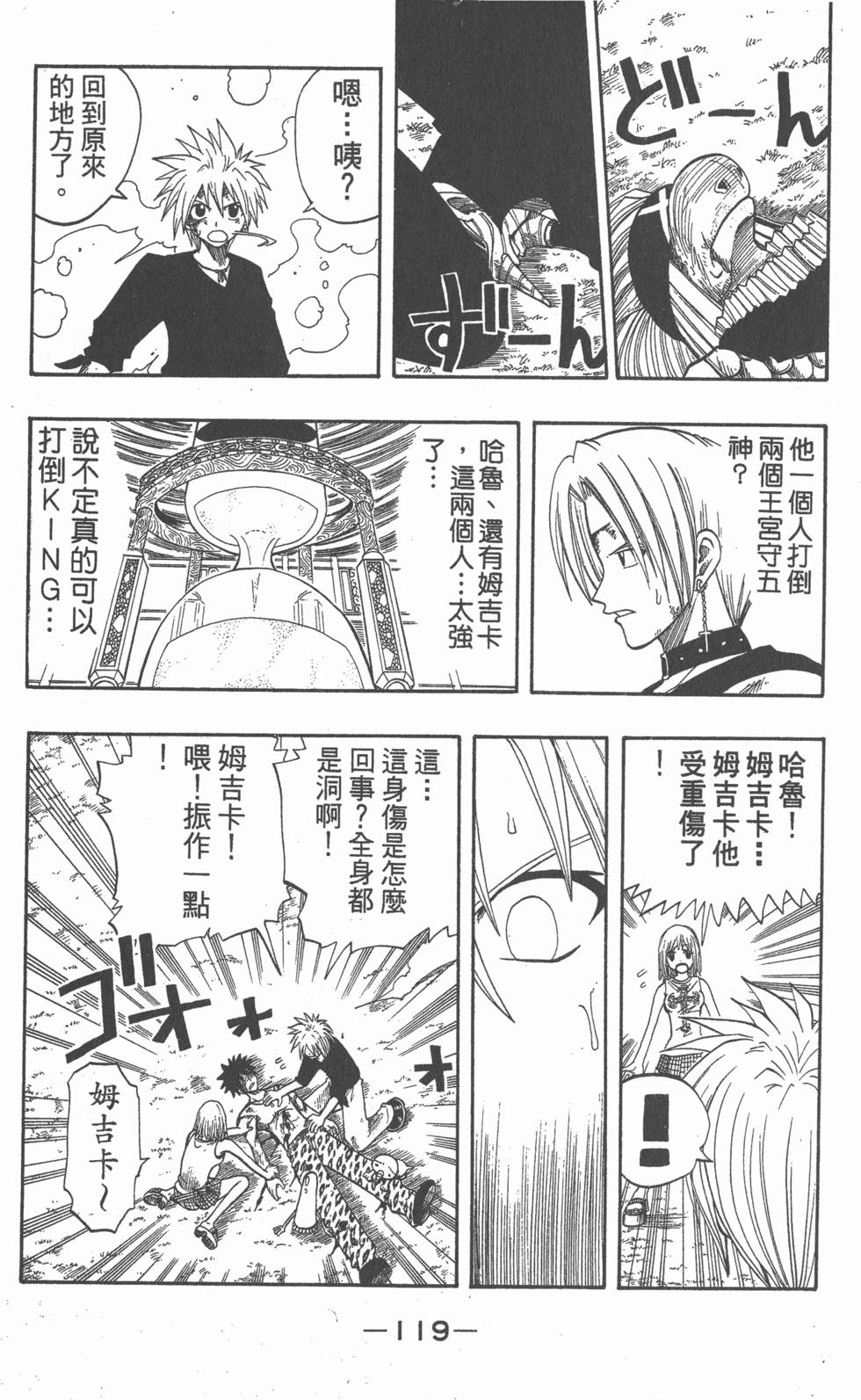 第117页