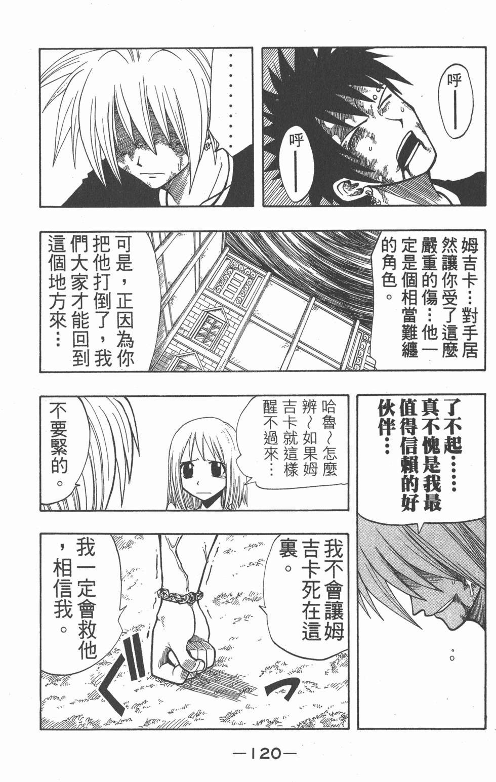第118页