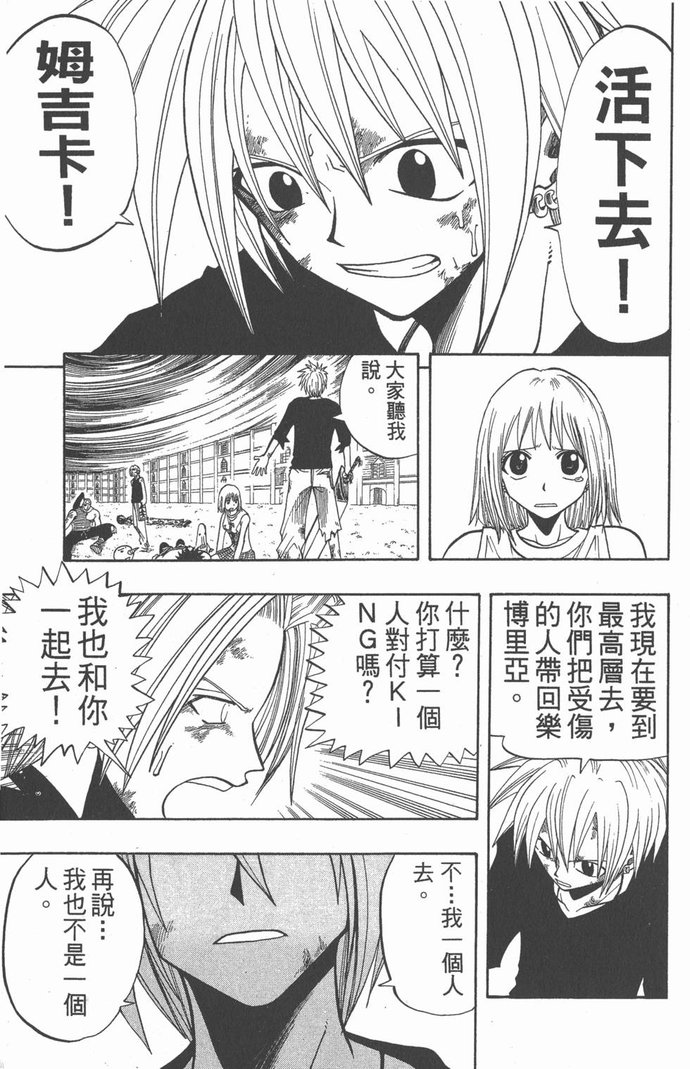 第119页