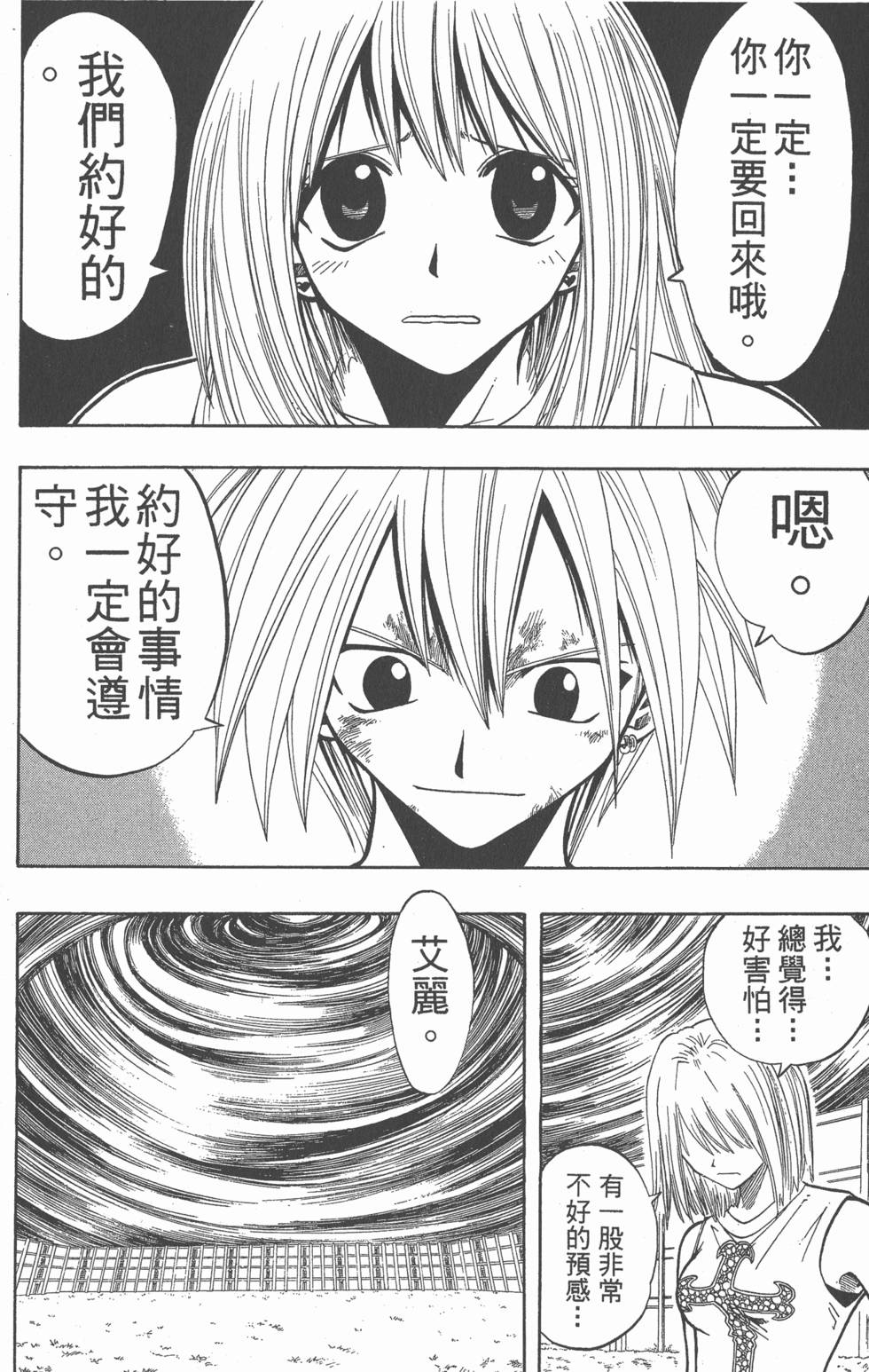 第122页