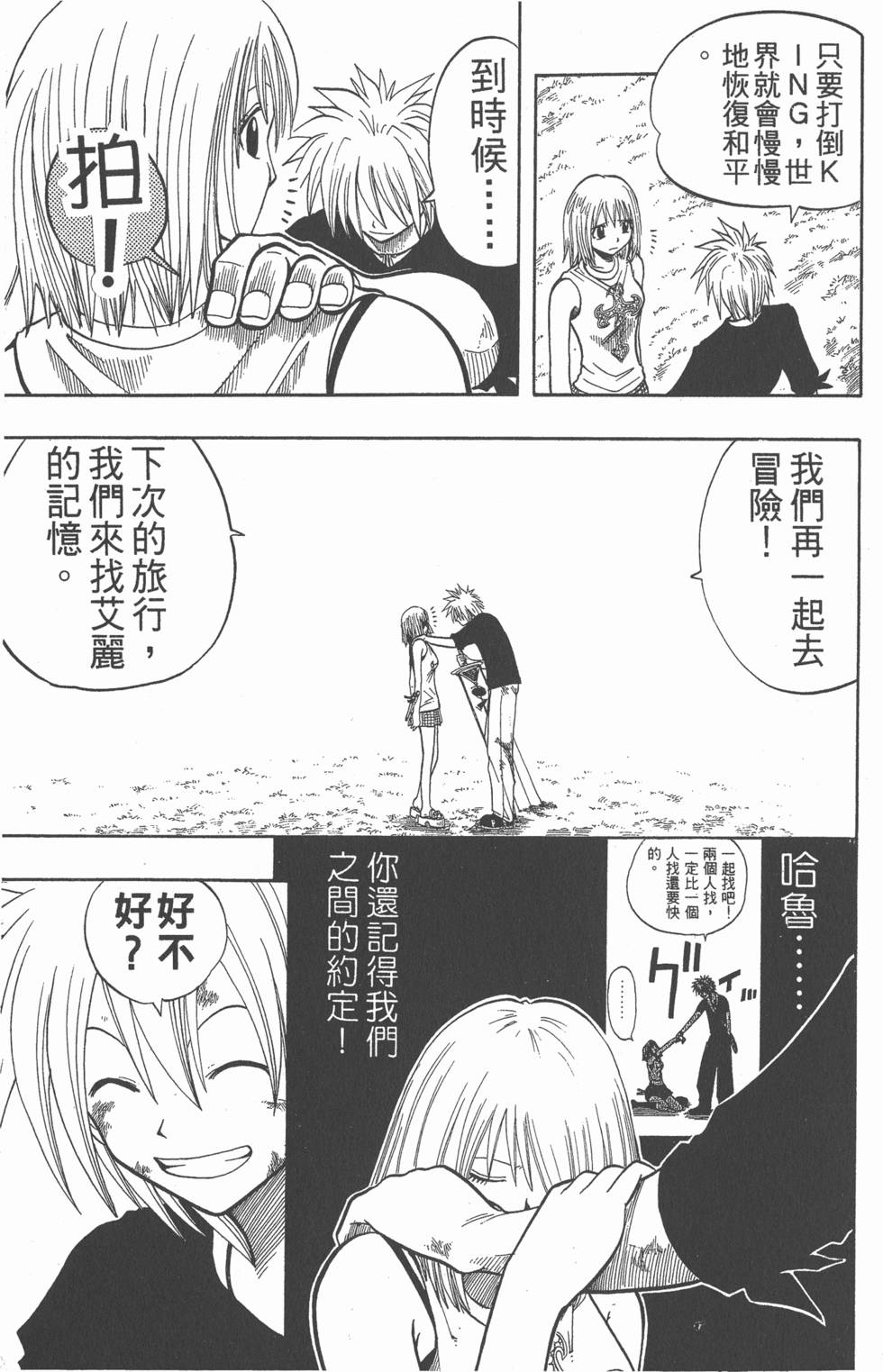 第123页