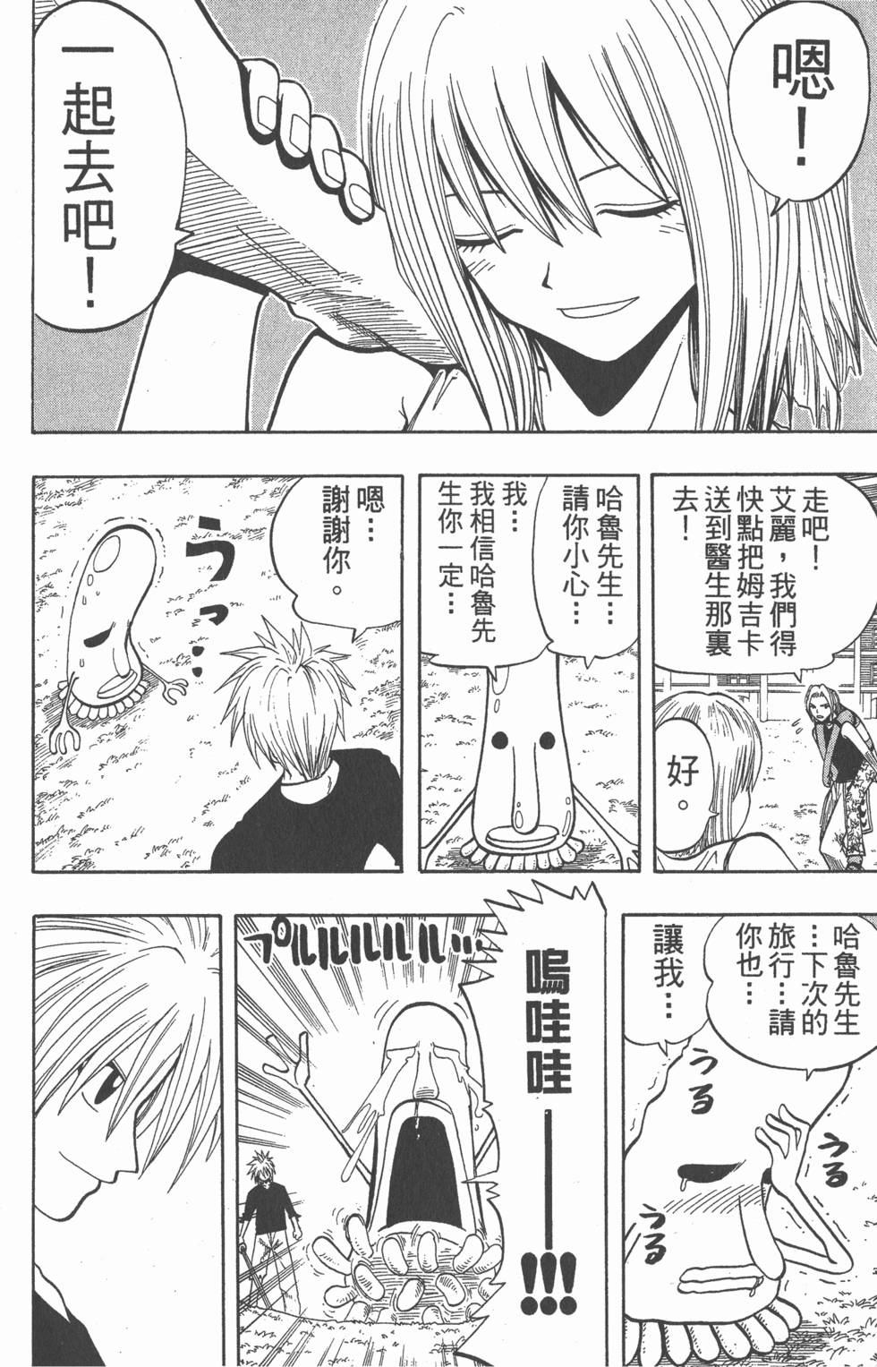 第124页