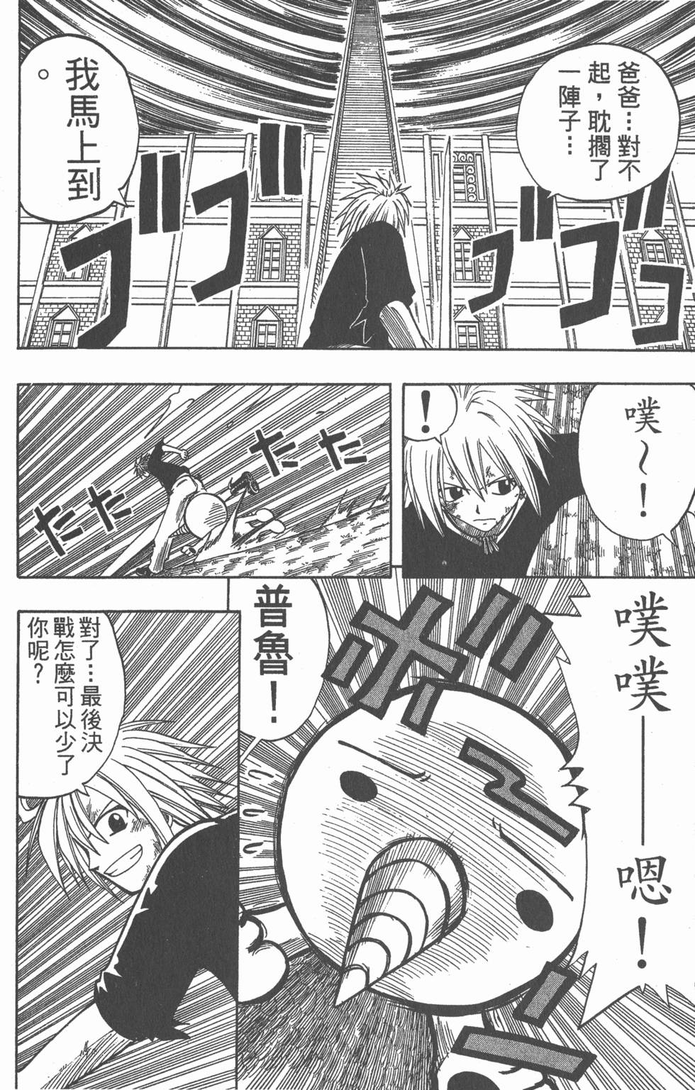 第128页