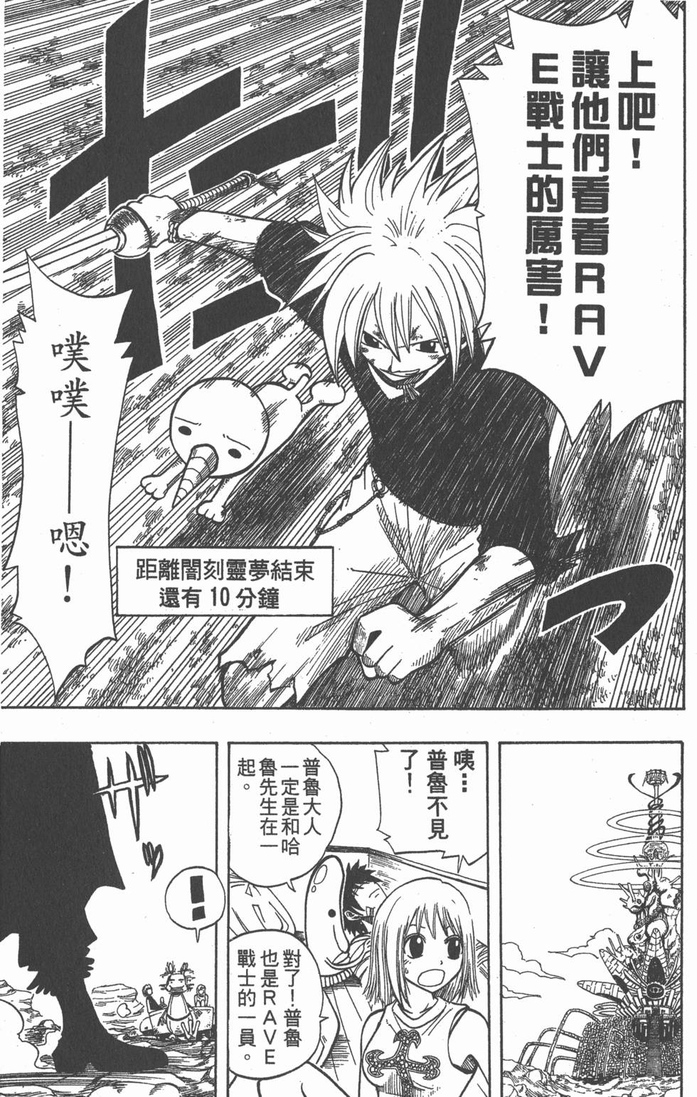 第129页