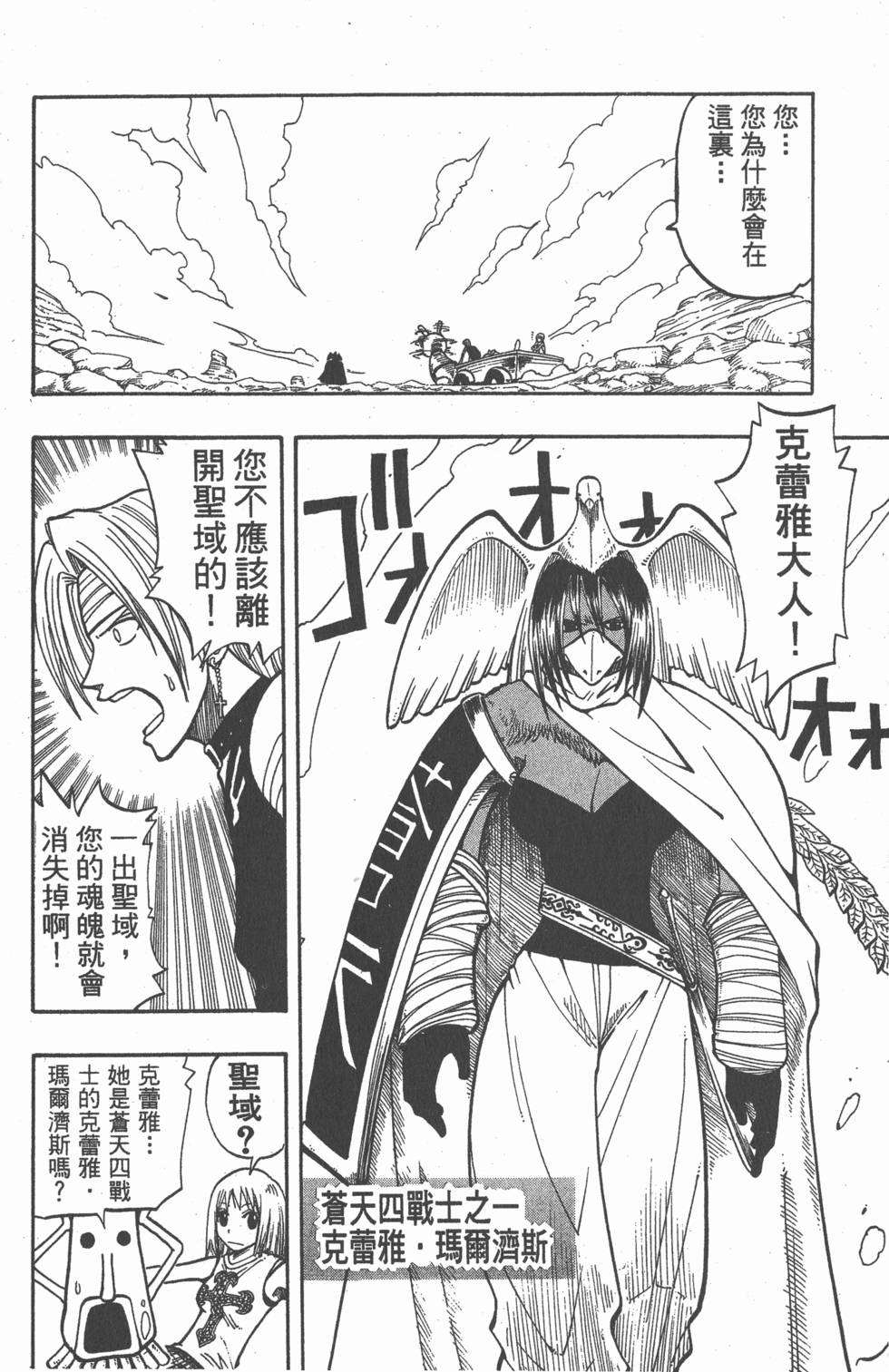 第132页