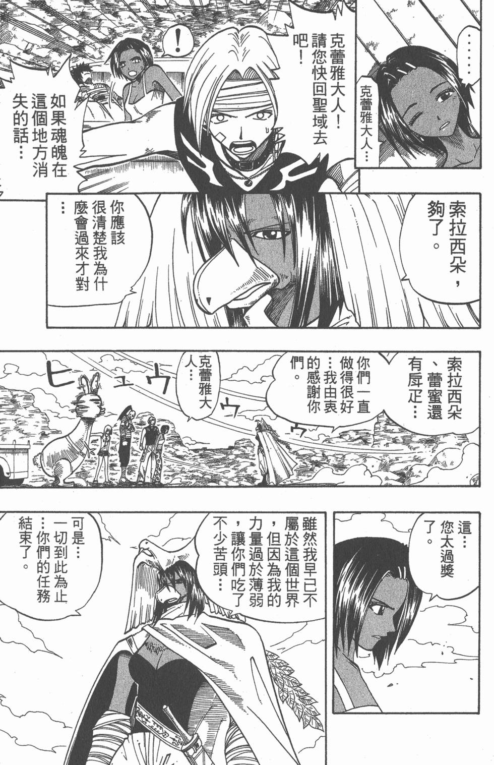 第133页