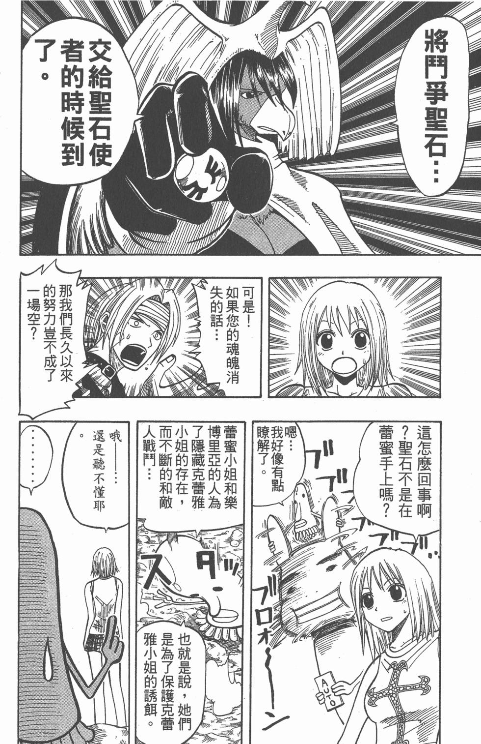 第134页