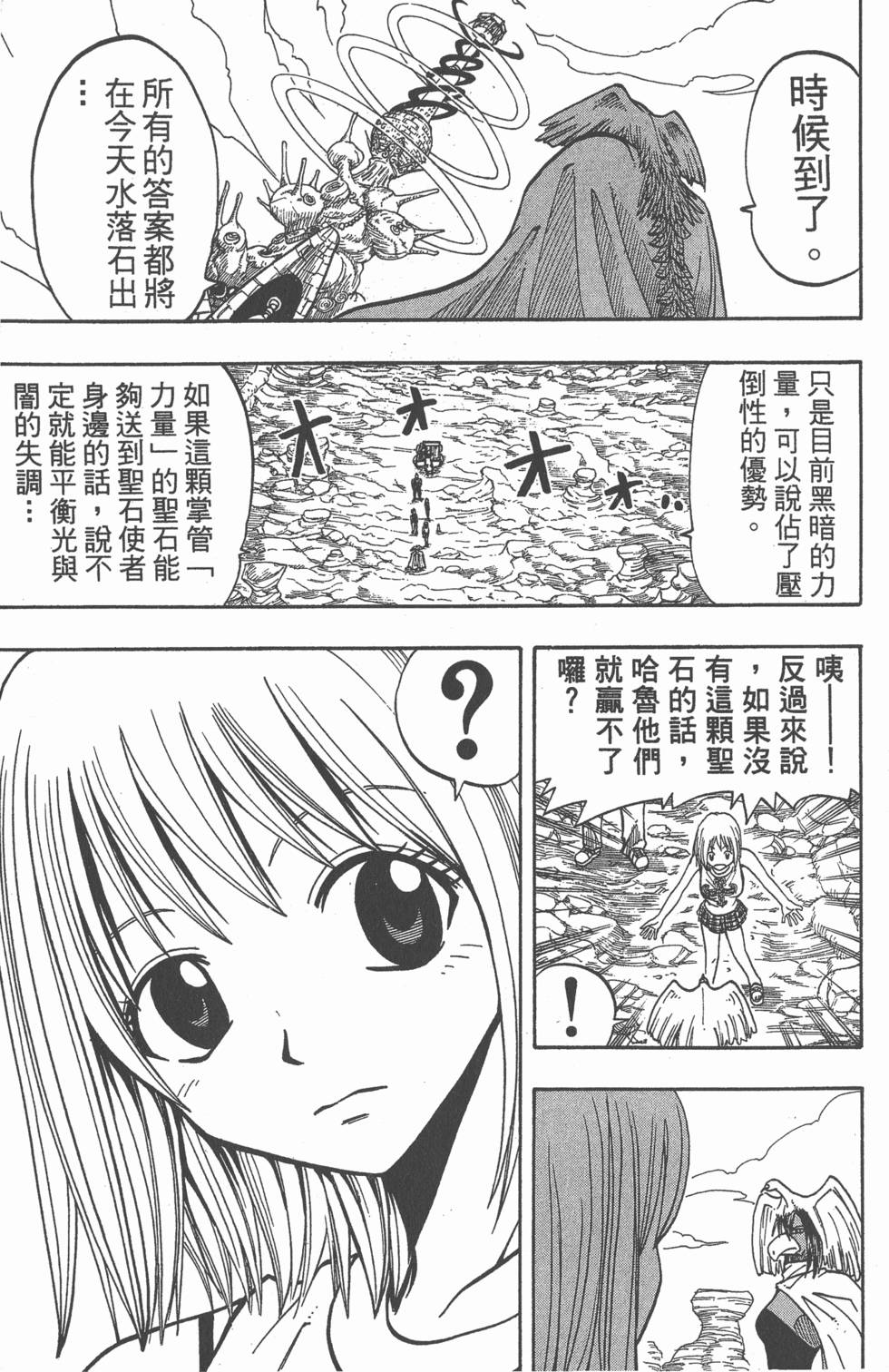 第135页