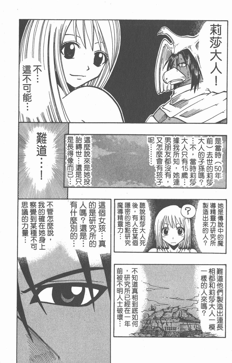 第136页