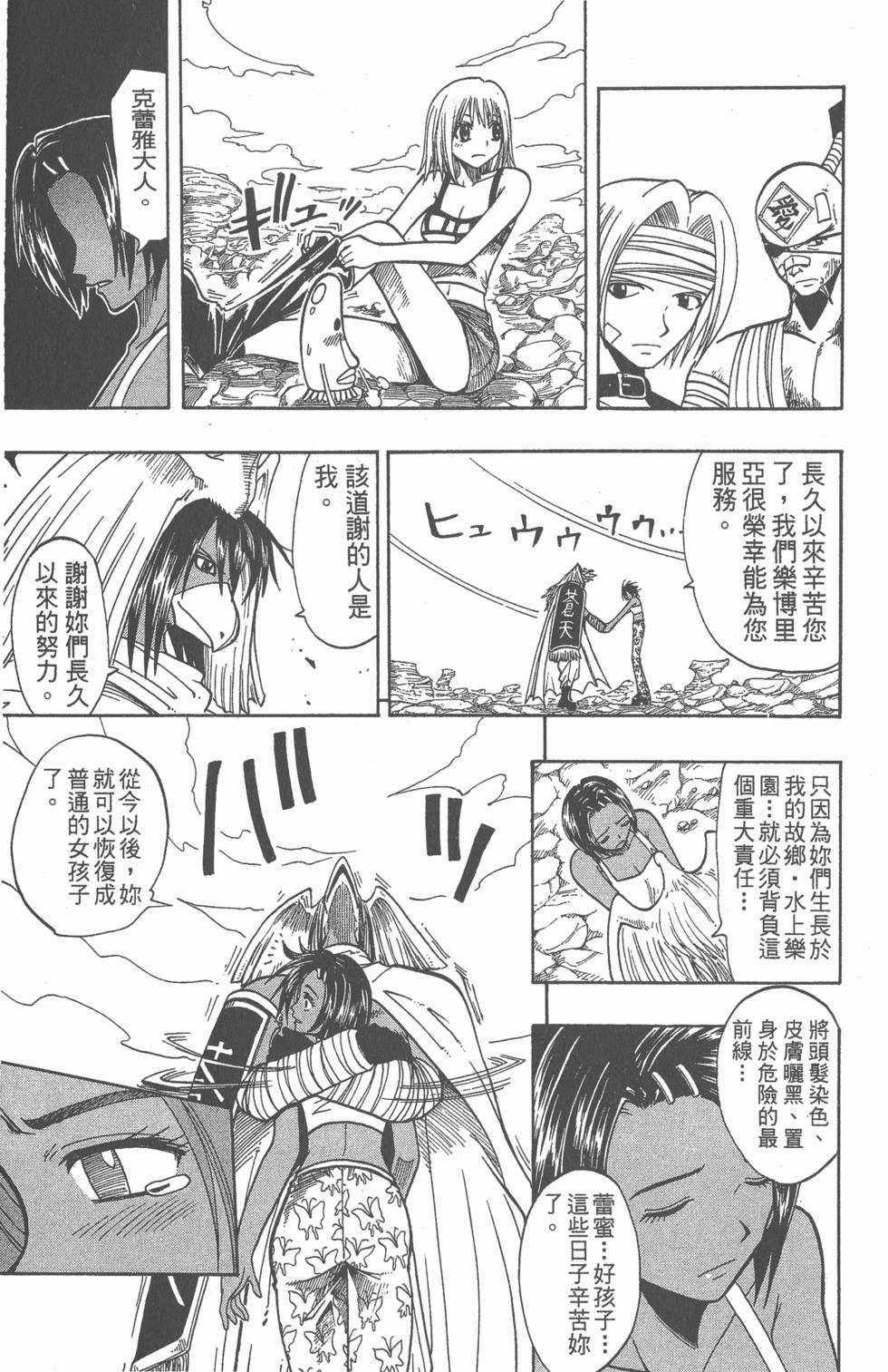 第139页