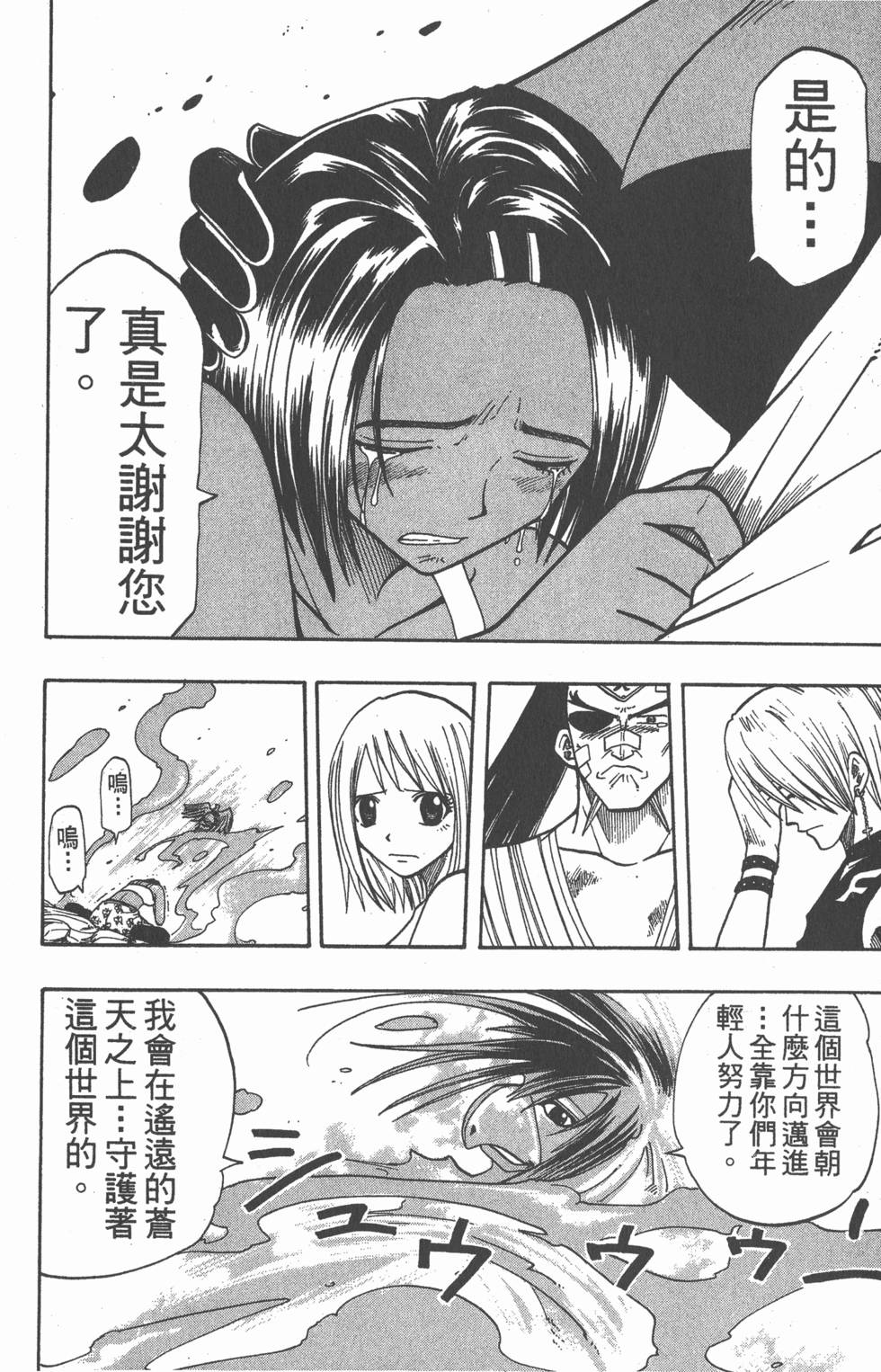 第140页