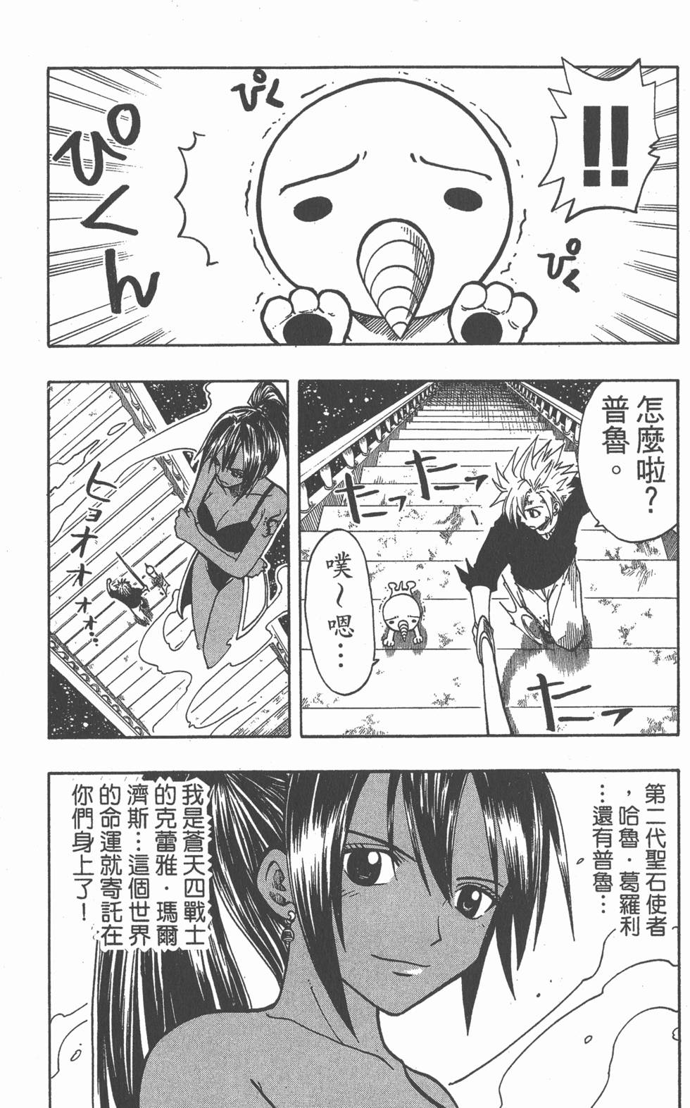 第142页