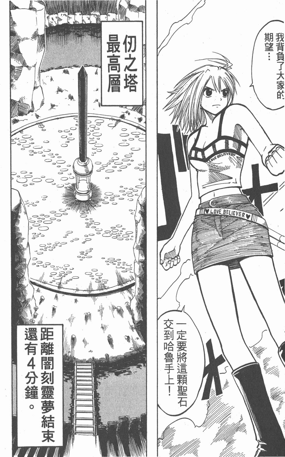 第144页