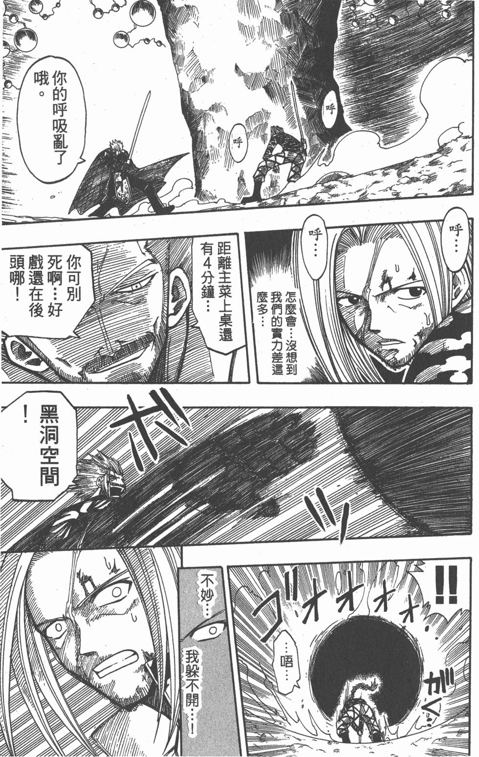 第145页