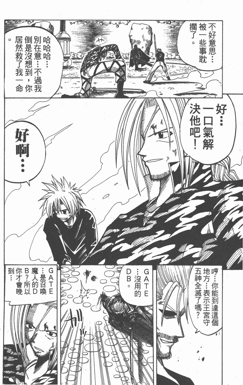 第148页