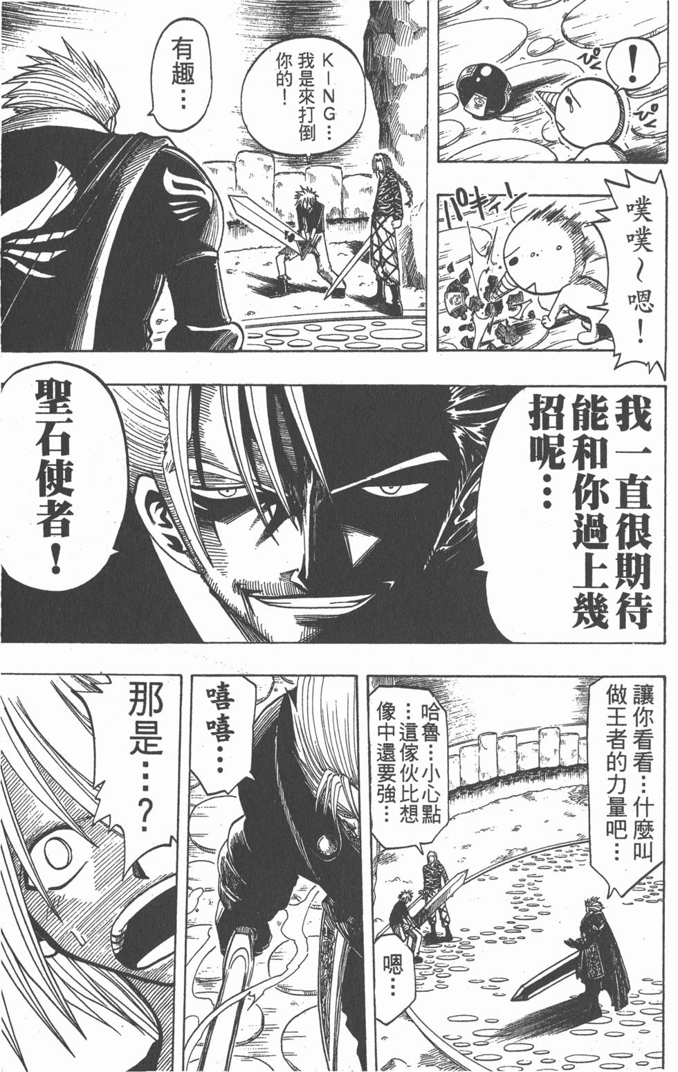 第149页