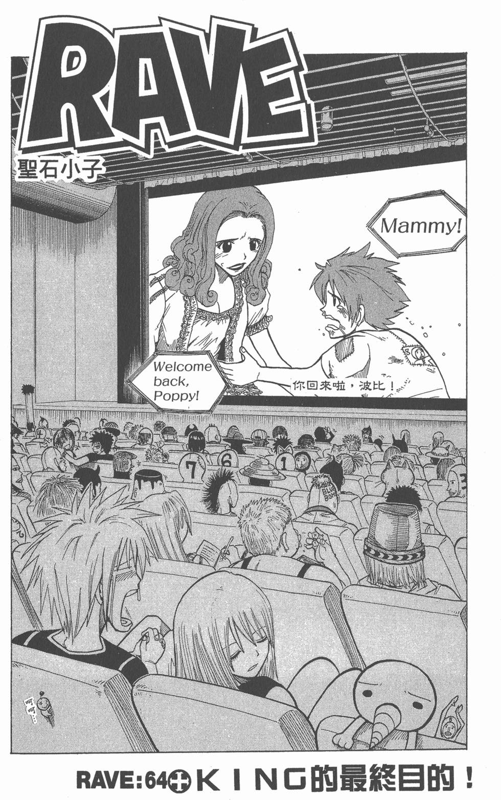 第151页