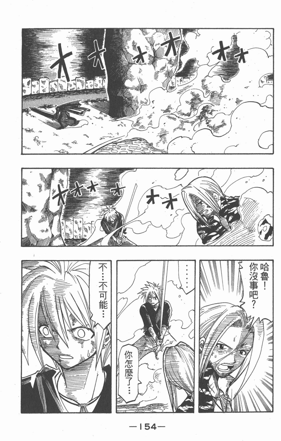 第152页