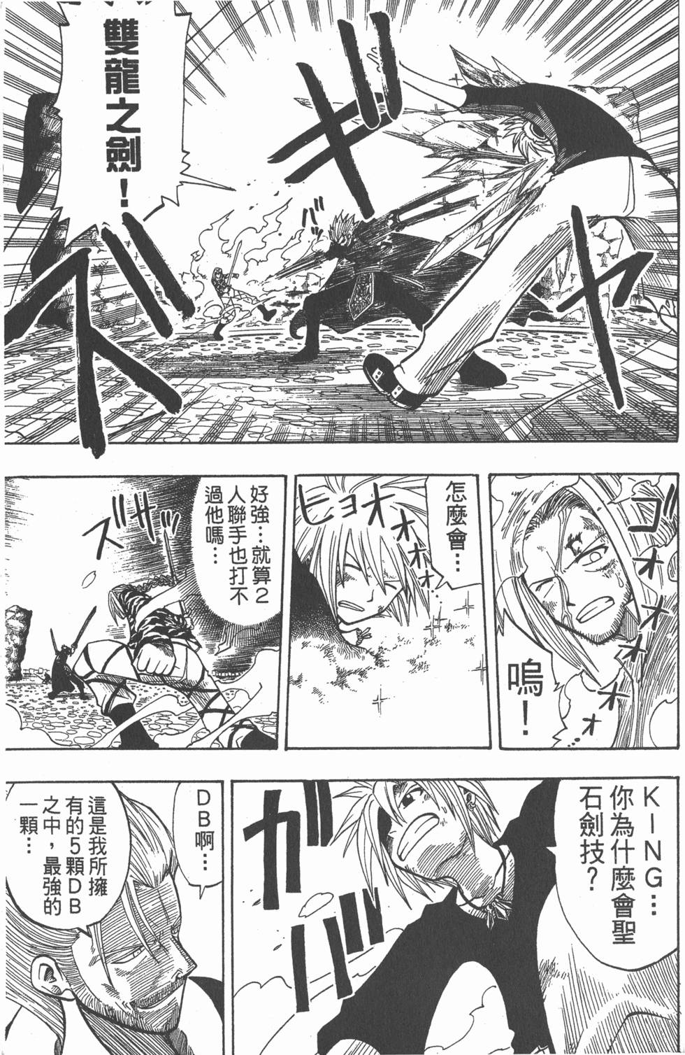 第157页