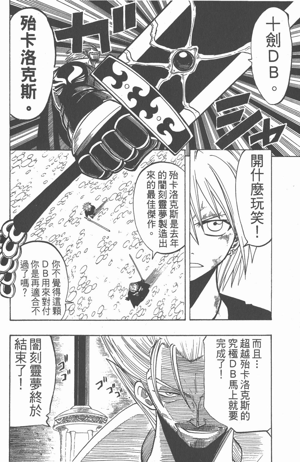 第158页