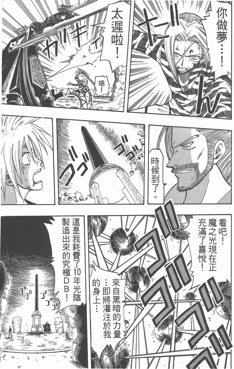 第159页