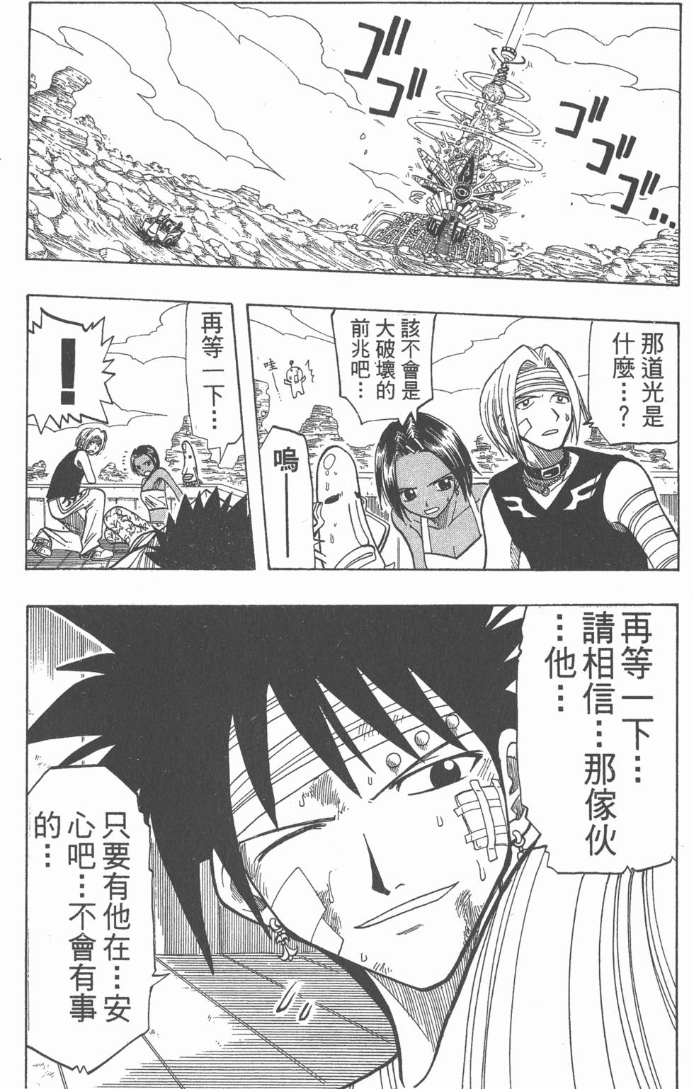 第162页