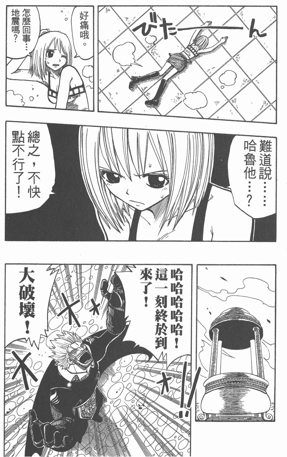 第163页