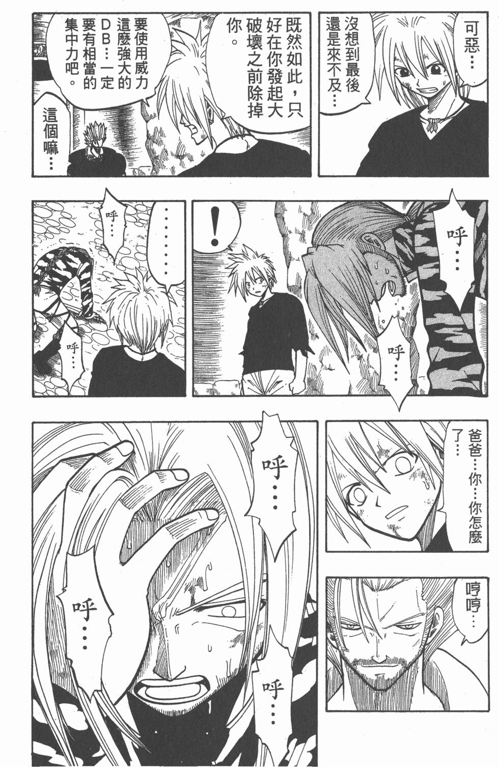第164页