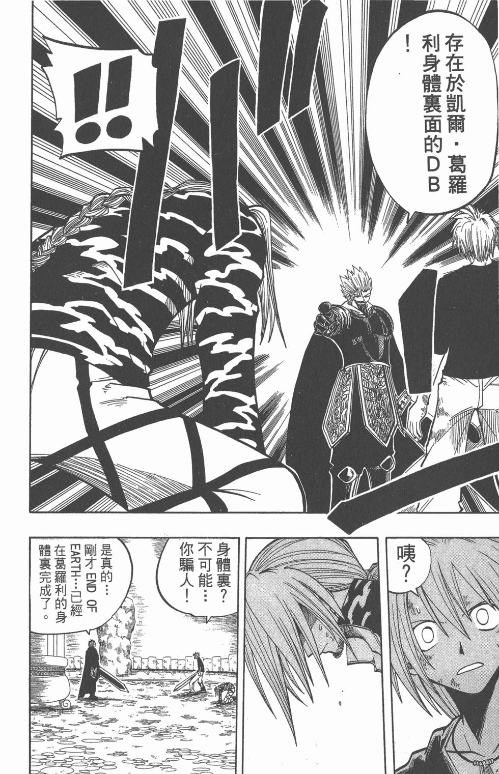 第166页