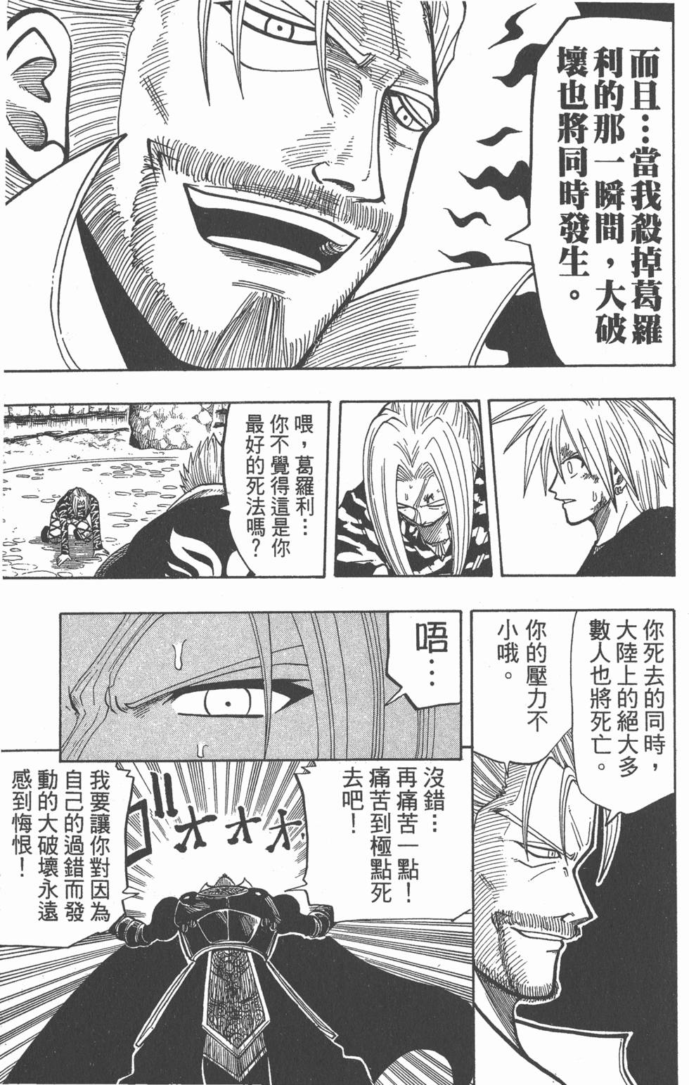 第167页
