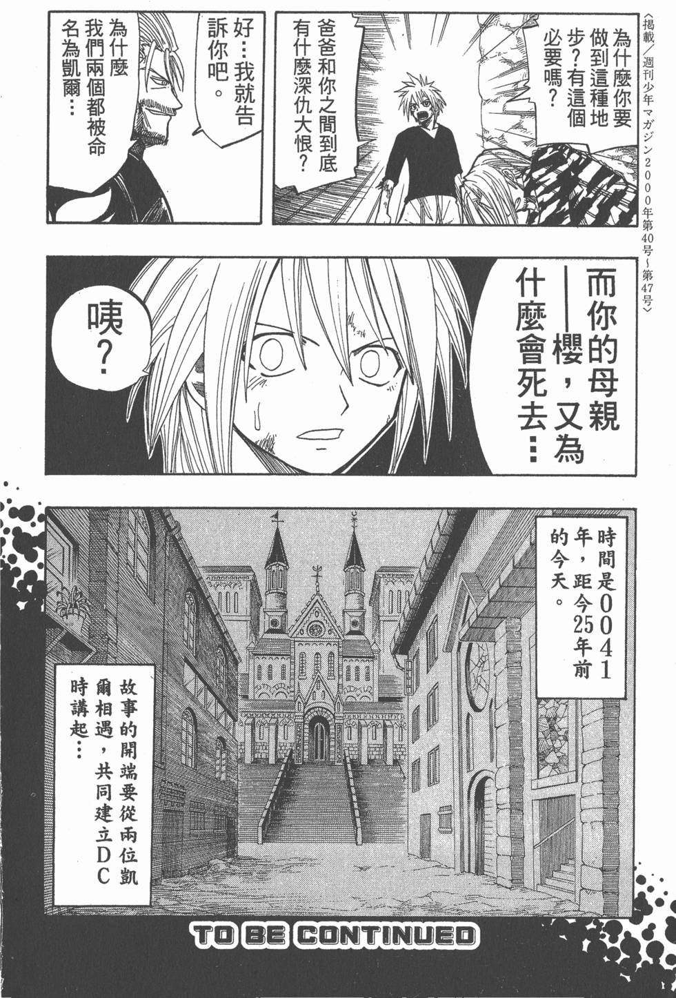 第170页