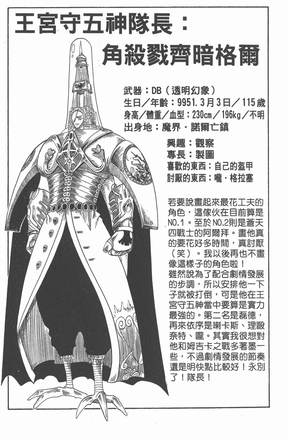 第171页
