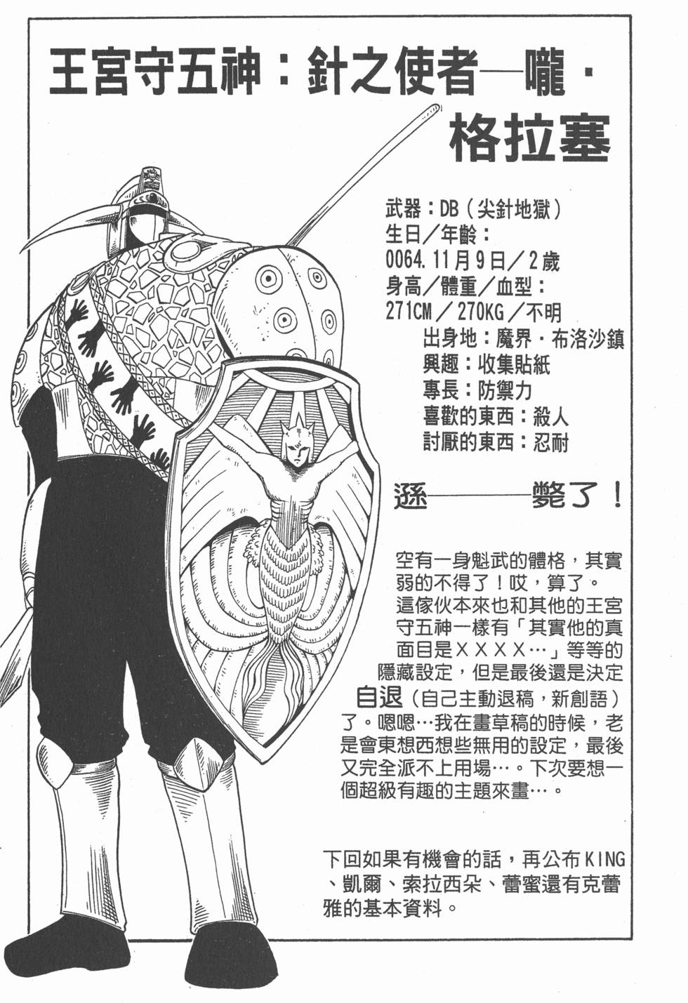第175页