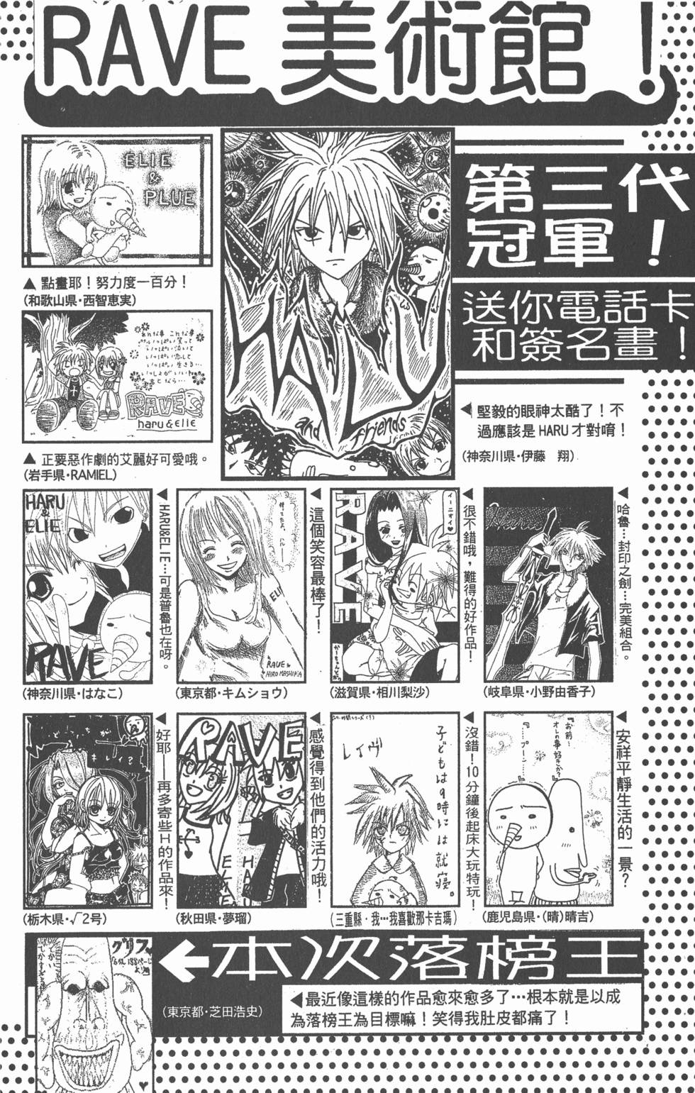第178页